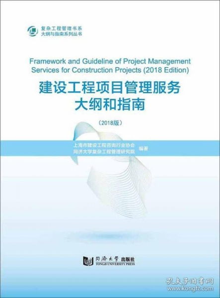 國(guó)學(xué)古籍中的工程技術(shù)服務(wù)智慧