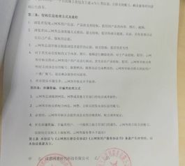 誠(chéng)信鑄就品質(zhì)，專業(yè)成就未來(lái)——解讀成都盛世力創(chuàng)工程管理服務(wù)的卓越之道