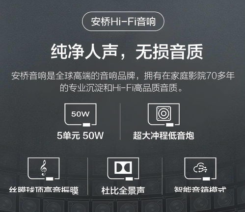 全球領跑者實至名歸 TCL發布兩款重磅旗艦級Mini LED智屏，并推出遠程健康管理服務