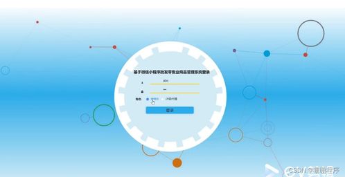 基于Java、PHP、Node.js與Python的微信小程序解決方案 驅(qū)動批發(fā)零售業(yè)商品管理與遠(yuǎn)程健康服務(wù)創(chuàng)新